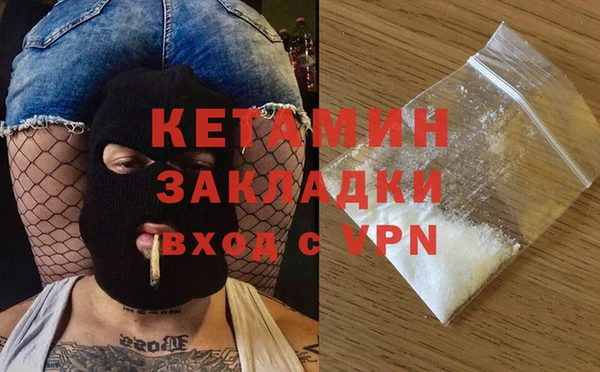 MDMA Premium VHQ Вязьма