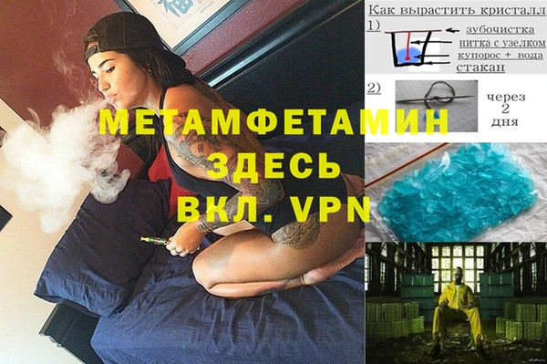 MDMA Premium VHQ Вязьма