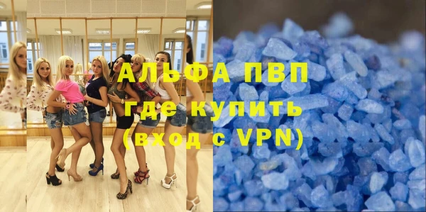 MDMA Premium VHQ Вязьма